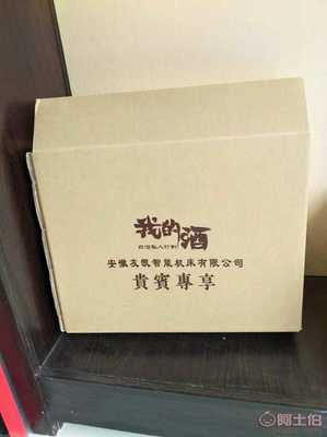 盒裝白酒私人定制 從一箱起訂，攜手王總共筑原漿酒代理新商機(jī)